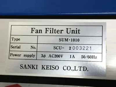 USED SANKI CO SUM1010
