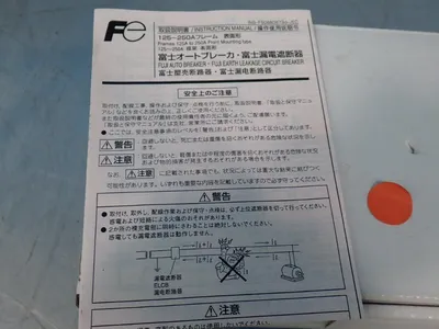 New | in-Stock FUJI ELECTRIC BW125JAGU Circuit Breakers | HGR 24 #731923