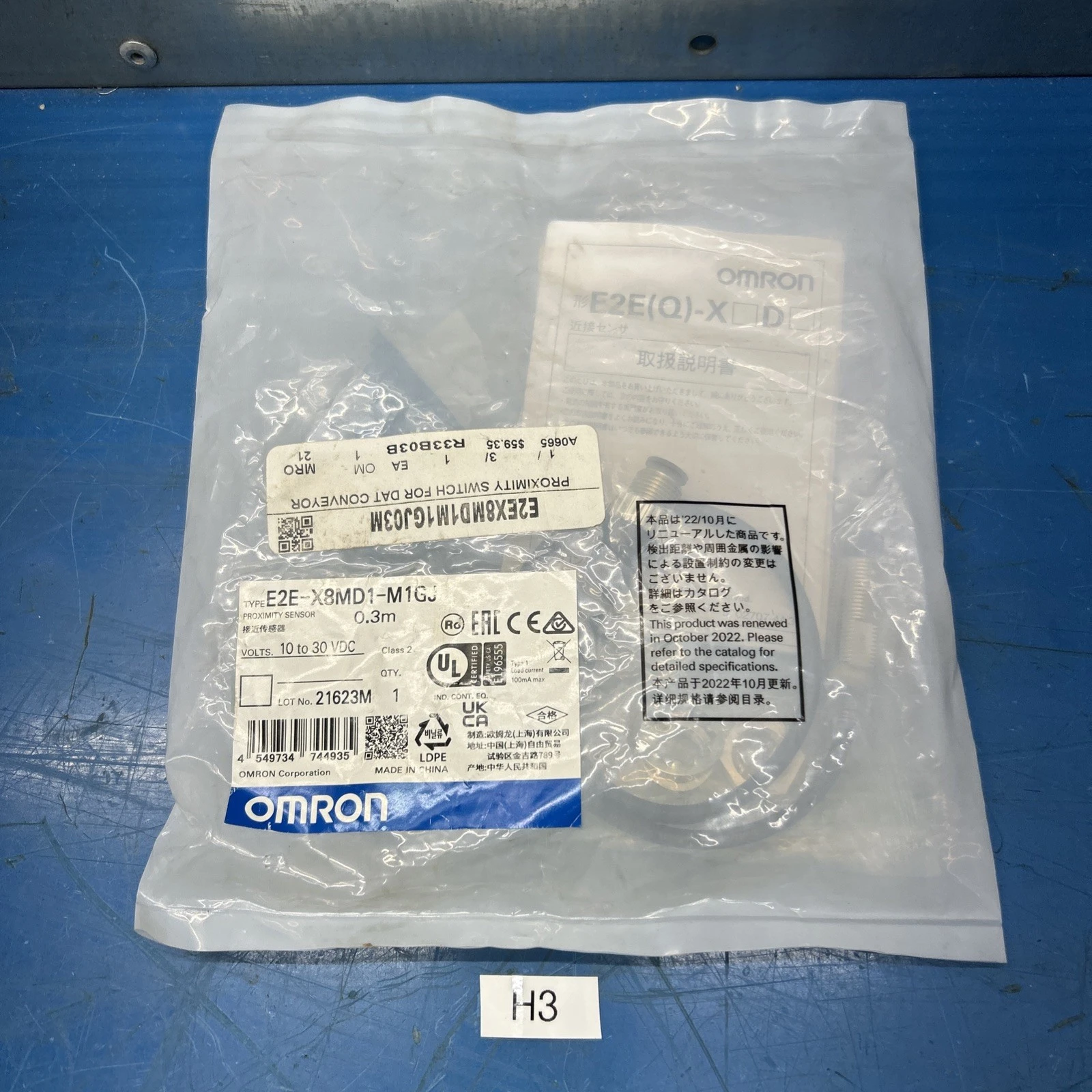 NEW Omron E2E-X8MD1-M1GJ