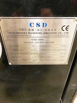 SIDEL SB01 Machine de moulage par soufflage (bouteille/conteneur) | Perry Equipment (35)