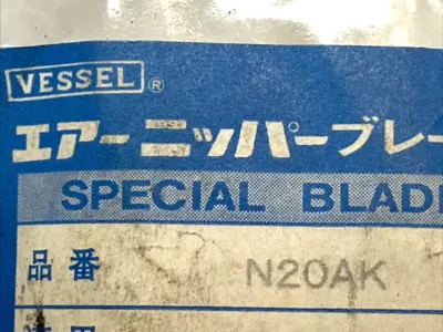 Used Vessel Special Air Nipper Blades for Hand-Held Pneumatic Nipper Blades Michigan US | Maverick Industrial Sales #1401166
