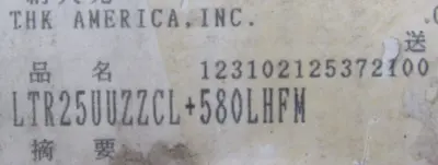 NEW THK LTR25UUZZCL+580LHFM ROTARY NUT LTR25UUZZCL580LHFM