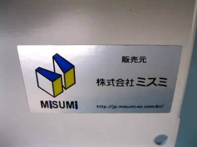 Misumi BXGT-SA105-K BX Series Steel Sensor Amplifier Box with Latch NEW G2