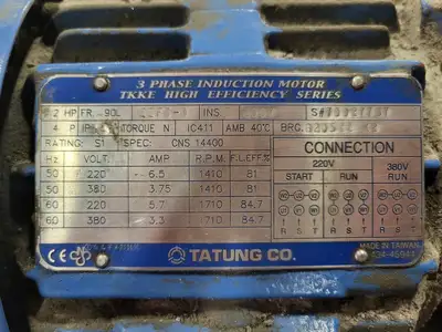 Used KAO MING KMR-1100S Radial Drills British Columbia CA | Lenmark #913326