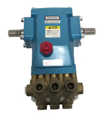 NEW MW3HP80B HIGH PRESSURE PLUNGER PUMP