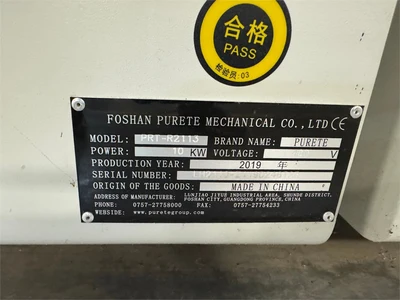 USED 2019 FOSHAN PURETE "PRT-R2113"