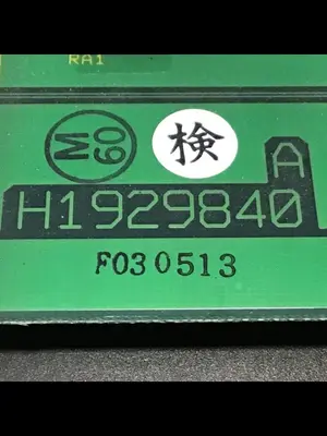 USED TOSHIBA H1929840 TCEXB8