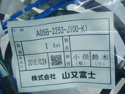 NEW FANUC A05B2253J100