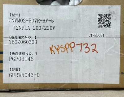 NEW Sumitomo CNVM02-507R-AV-5/J2NPLA