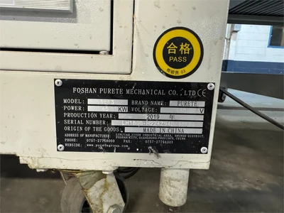 USED 2019 FOSHAN PURETE I1813