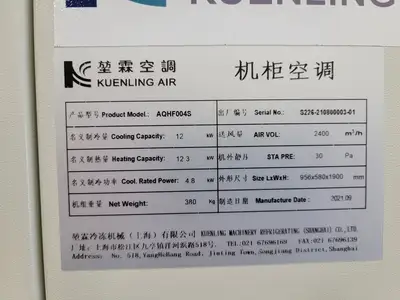 USED KUENLING AIR AQHF004S