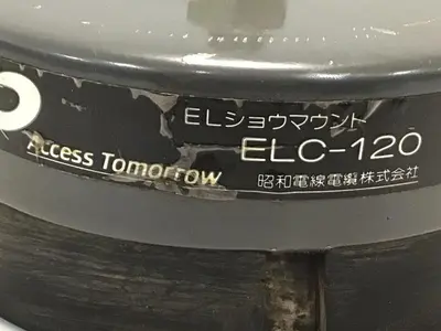 USED ACCESS ELC-120