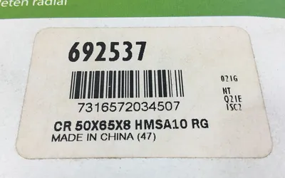 SKF 692537 OIL SEAL, JOINT RADIAL, HMSA10, 50mm x 65mm x 8mm 6D-2