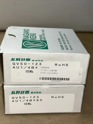 NEW Nagano Keiki GV50-123