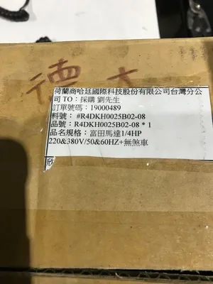 NEW FUKUTA R4DKH0025B02-8