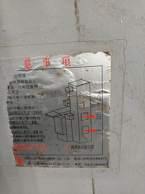 JOEN LI Taiwan Hydraulic Grinder, in good condition