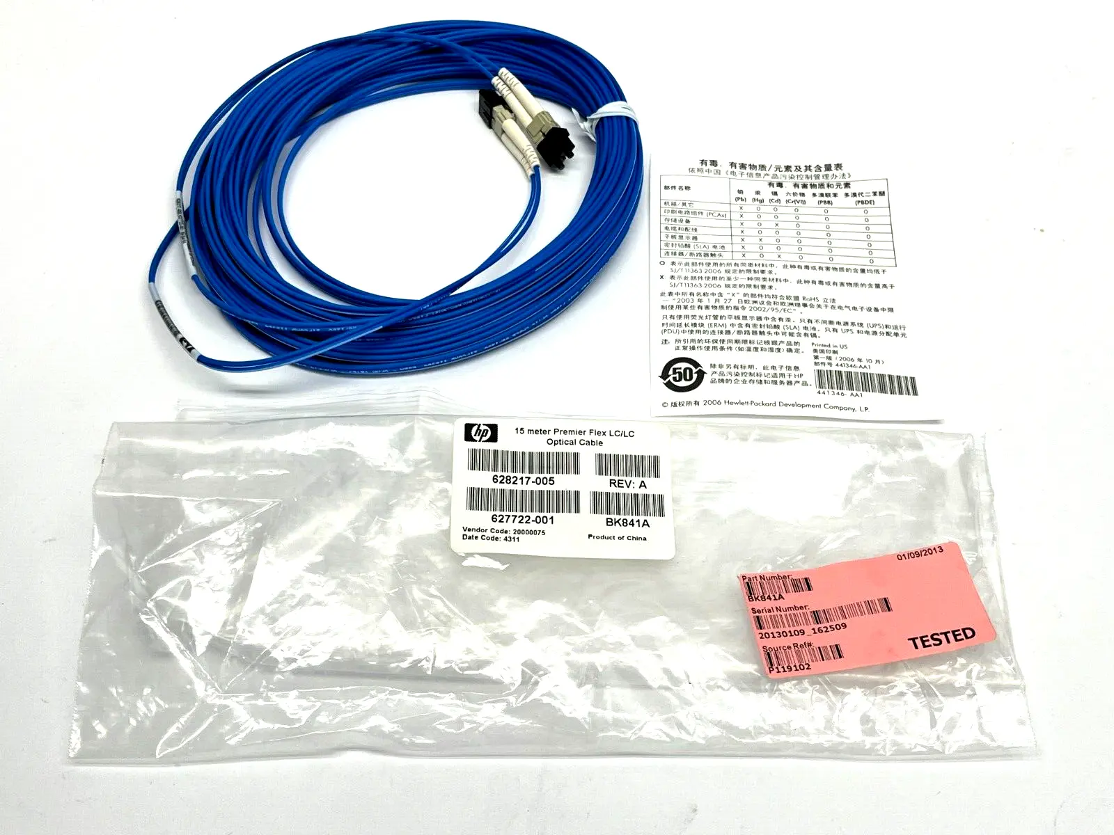 BK841A,628217-005 | HP 628217-005 Premier Flex LC/LC Optical Cable Rev A 15M - Open box