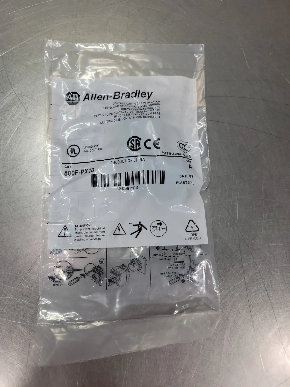 USED Allen-Bradley Latch