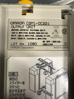 Omronc CQM1-OC221 Output Mod. 250Vac General Purpose (6.2.2)