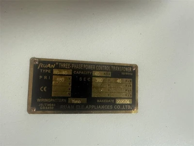USED 2020 NANXING "NB6RJ"
