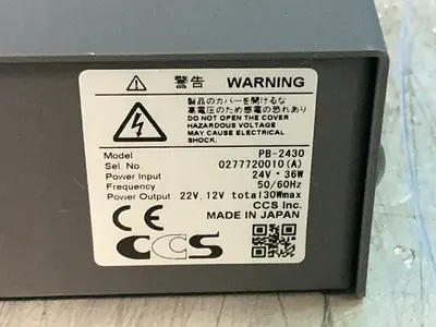 New | in-Stock CCS PB2430 DC Power Supplies Ohio US | HGR 24 #1312225