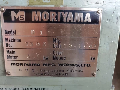 Moriyama D1-5 Rubber Lab Mixer