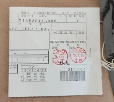 NEW Toshiba 2Z2B0496-6