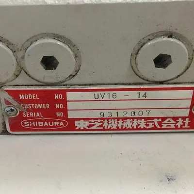 USED SHIBAURA UV16-14