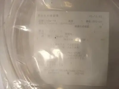 USED HAMADA CH06-19