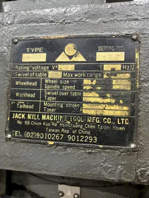 USED NOT SPECIFIED GU-650H