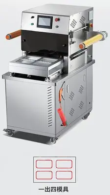 New | in-Stock HONGDA _UNKNOWN_ Tray Sealers Ontario CA | Hongda America Corp #1207632