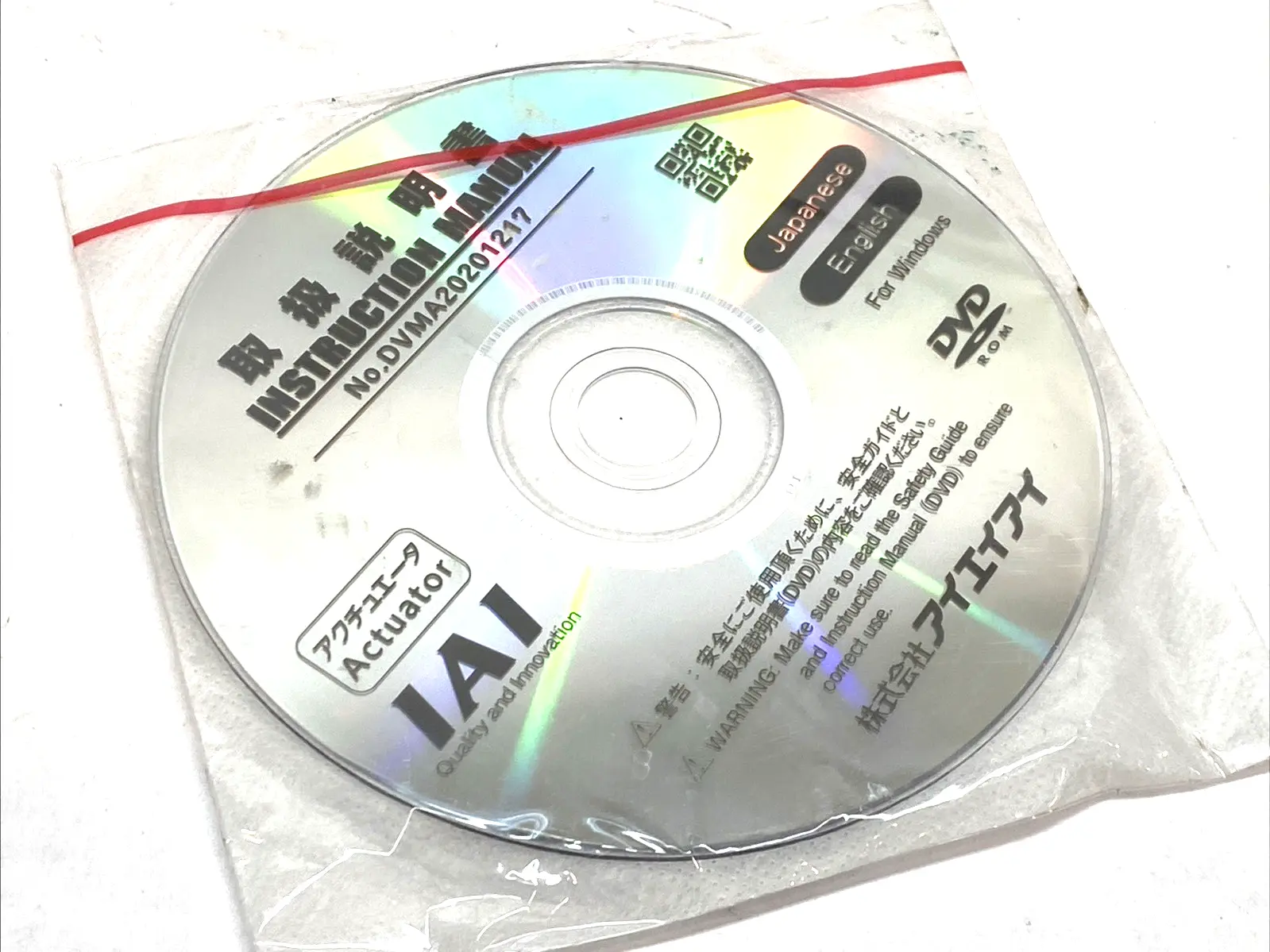 NEW IAI INSTRUCTION MANUAL DVD ROM HARD COPY