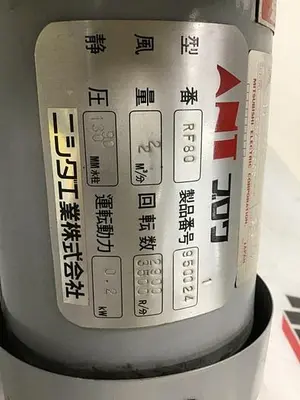 USED MITSUBISHI SF-JRF
