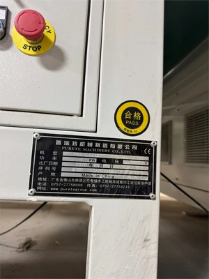 USED 2020 FOSHAN PURETE "PRT-C1313"