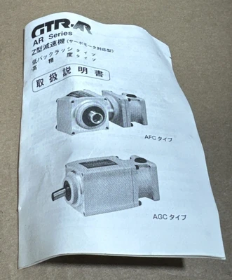 NEW NISSEI CORP. AFCZ18S-30M200S2