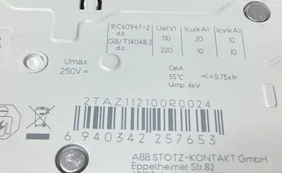 Used ABB S 201 M C 2 DC Circuit Breakers | Palmetto Automation #1154270