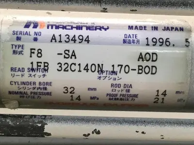 USED HORIUCHI MACHINERY F8-SA 1FB32C140N170-BOD