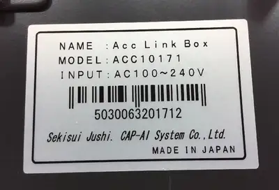 SEKISUI JUSHI ACC LINK BOX CONTROLLER MODEL ACC10171 AC100~240V. 1G