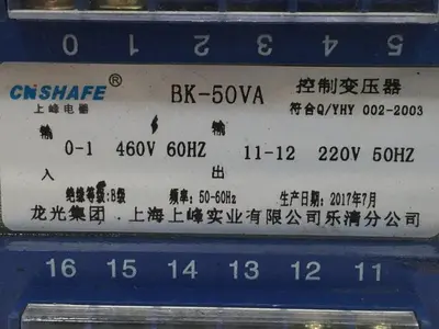 USED CN SHAFE BK-50VA