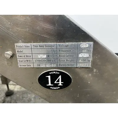 Used Ohlson _UNKNOWN_ Incline Conveyors Pennsylvania US | ISCA #1299208