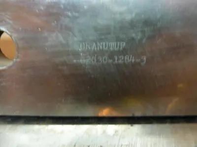 USED GRANUTUF G2030-1284-3