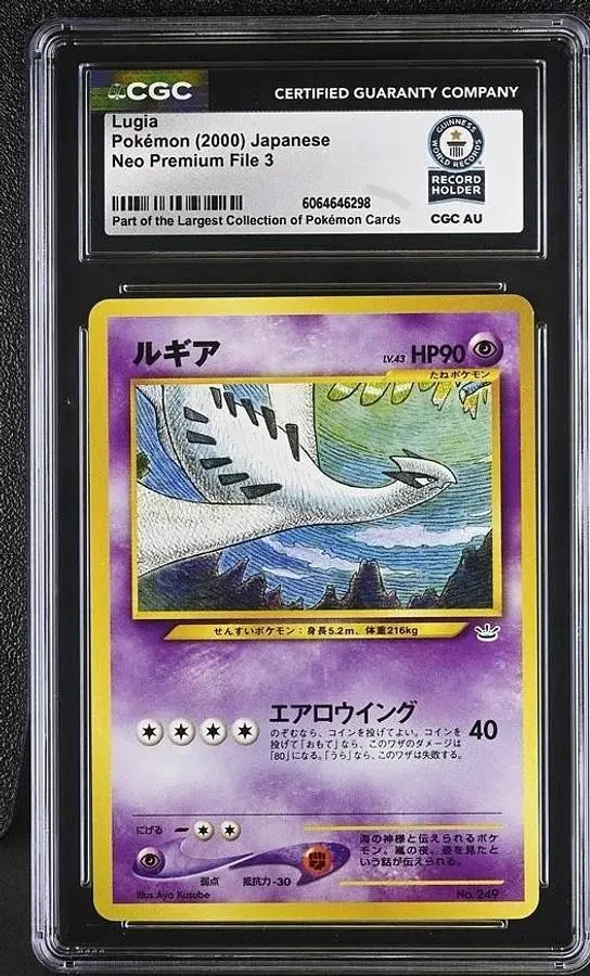 2000 POKEMON JAPANESE NEO 3 PROMO PROMO #249 LUGIA CGC WORLD RECORD HOLDER