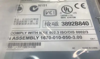 USED 3Com 3C16701A