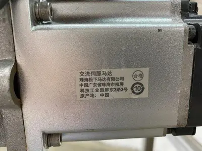 5' Indexing Conveyor
