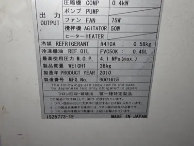 USED 2010 DAIKEN AKZJ188