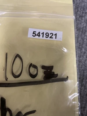 New | in-Stock Hubbell E121488 Misc Electrical & Power Parts | Davliegogo LLC #1709101