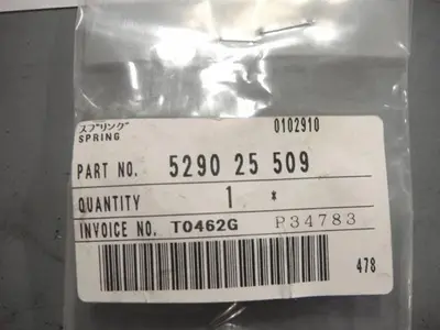 USED RYOBI 5290-25-509