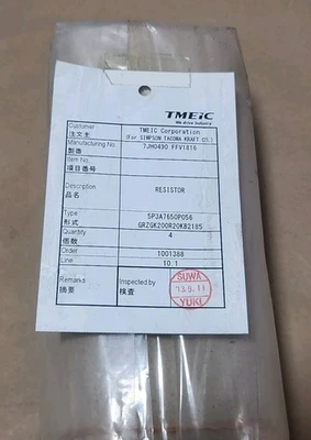 NEW TMEIC 5P3A7650P056