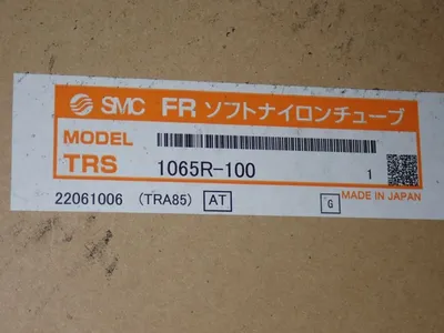 USED SMC 1065R100