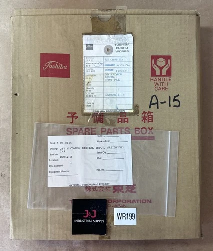 NEW Toshiba SR5IDN2-G11